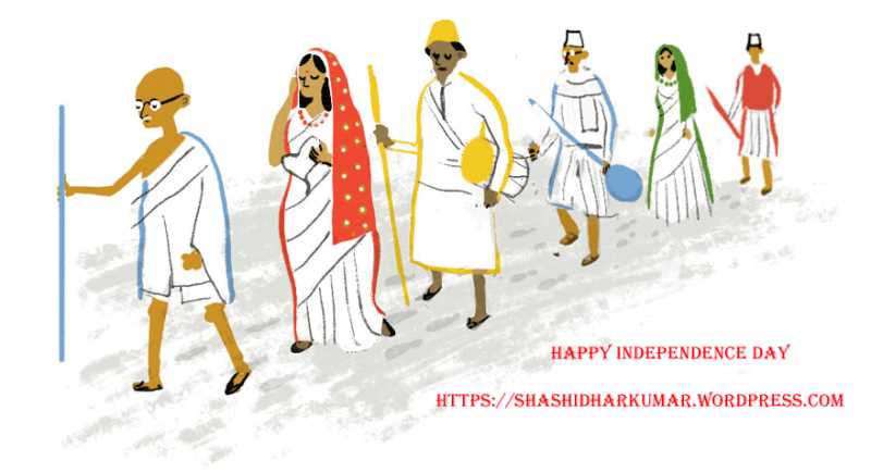 हम कितने स्वतंत्र है?