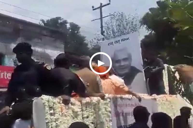 देखे हरिद्वार में अटल जी की अस्थि कलश यात्रा