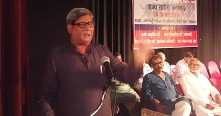 मुट्ठी भर कारपोरेट घराने और पूंजीपति अपने धन के बल पर सत्ताधारी दल पर नियंत्रण करेंगें 