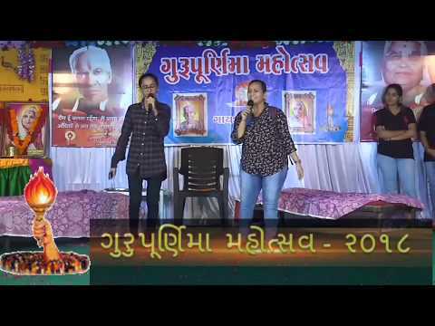 ૨૧મી સદીનો યુવાન નાટીકા : ગાયત્રી પરિવાર રાજકોટ