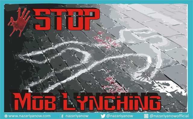 परसाई होते तो क्या मॉब लिंचिंग से, आवारा भीड़ के खतरों से बच पाते? ✍  प्रियदर्शन 