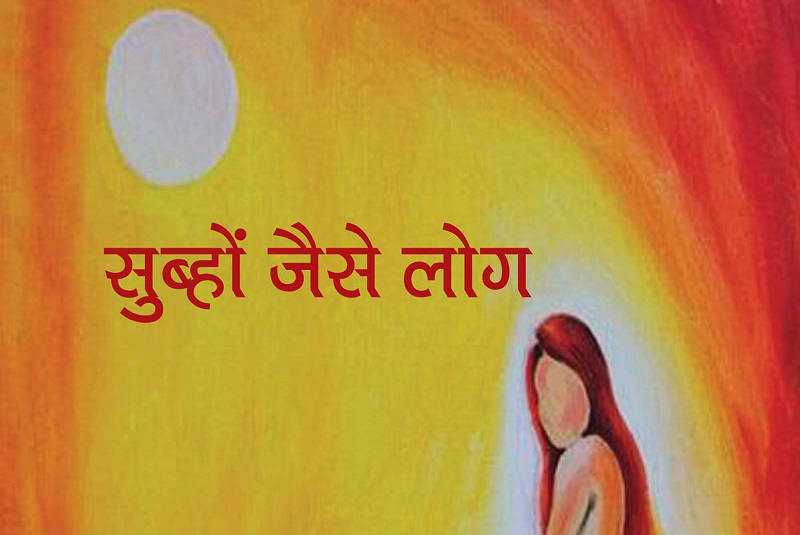 नयी किताबें: 