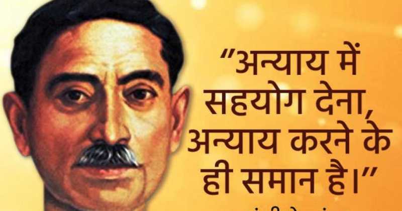 मुंशी प्रेमचंद के जीवनोपयोगी अनमोल विचार व कथन