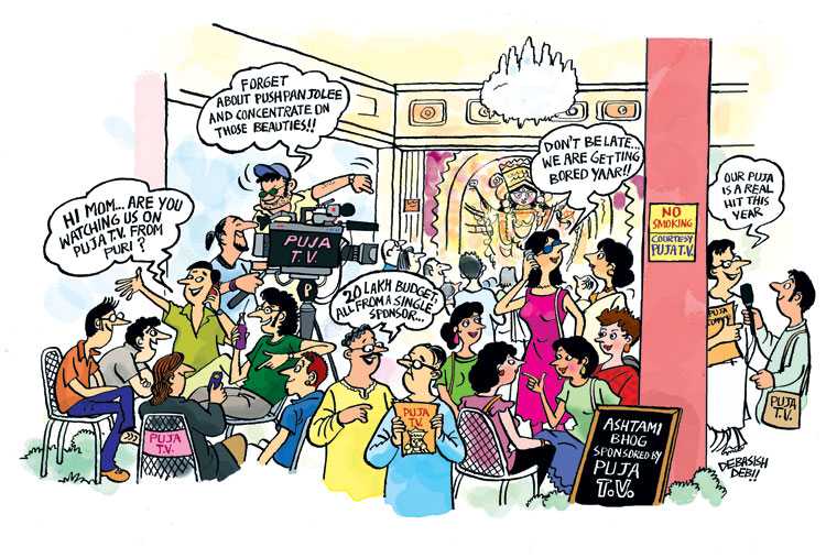 পুজোর গল্প ২ | বাড়ি থেকে পালিয়ে