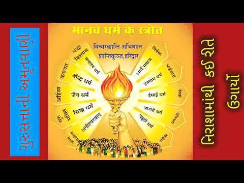 નિરાશામાંથી  કઈ રીતે ઉગાર્યો