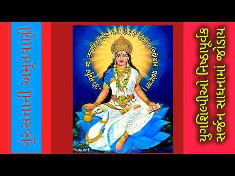 યુગશિલ્પીઓ નિષ્ઠાપૂર્વક સર્જન સાધનામાં જોડાય