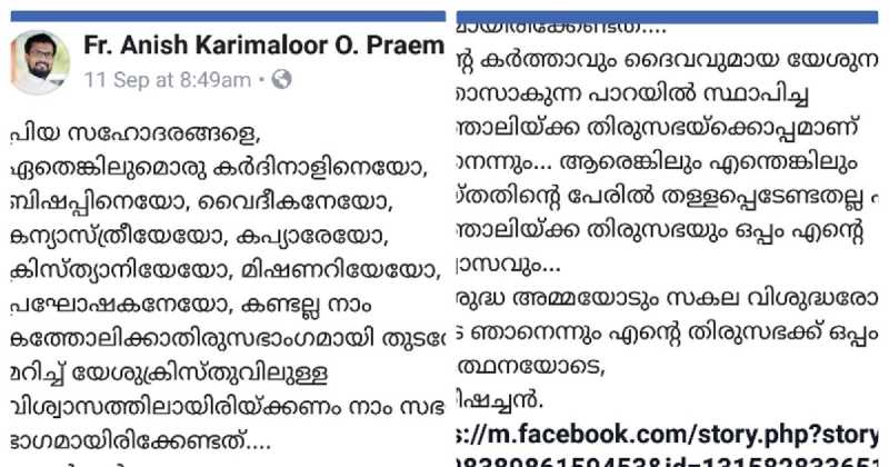 à´¨àµà´¤à´¿ à´¤àµà´à´¿ 