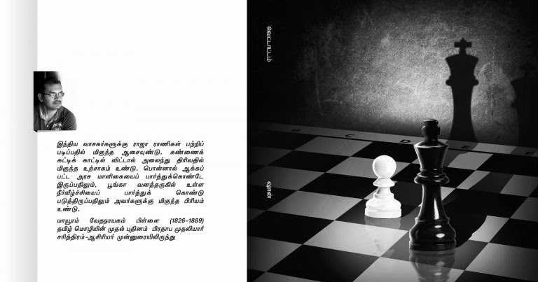 நவஅரசியல் நடனம்