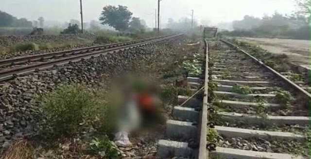 ट्रेनक चपेट में आबैए सेँ गर्भवती महिलाक भेल मृत्यु।