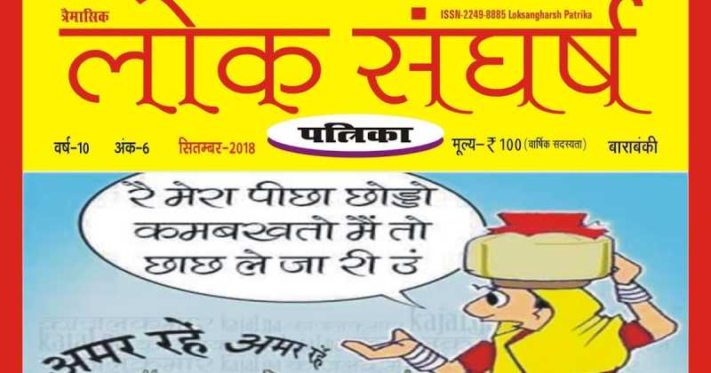 नागरिकता पर राजनीति 