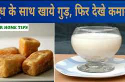 à¤à¥à¤¯à¤¾ à¤à¤ª à¤à¤¾à¤¨à¤¤à¥ à¤¹à¥à¤ à¤¦à¥à¤§ à¤®à¥à¤ à¤à¥à¤¡à¤¼ à¤¡à¤¾à¤²à¤à¤° à¤ªà¥à¤¨à¥ à¤à¥ à¤«à¤¾à¤¯à¤¦à¥?