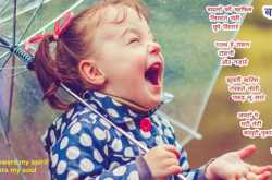 बदलाया  मौसम 