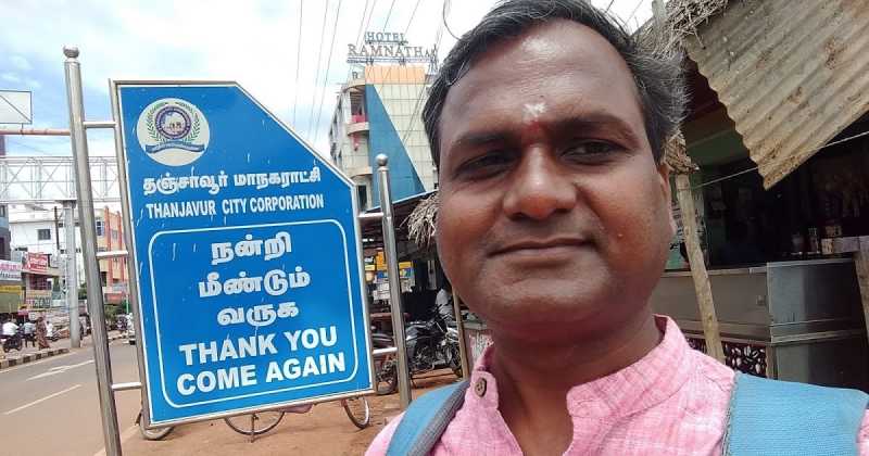 तमिलनाडु का सांस्कृतिक शहर तंजौर 