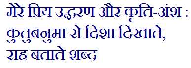 प्रेम-राग