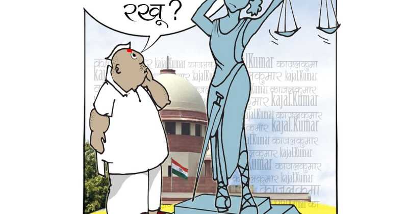 कार्टून :- जल्‍दी करो मालिक