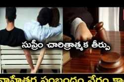 à°à°à°à°à°¾ à°¨à±à°°à° à°à±à°¸à°¿à°¨ à°à°¡à°¦à°¾à°¨à±à°¨à°¿ à°à°®à°¨à°²à±à° ,à°®à°à°¾à°¡à°¿à°¨à°¿ à°à±à°¡à°¾ à°µà°¦à°¿à°²à±à°¯à°®à°¨à±à°¨ à°¸à±à°ªà±à°°à±à° à°à±à°°à±à°à± à°à°ªà± à°à°à°¡à°¿à°¯à°¾ !