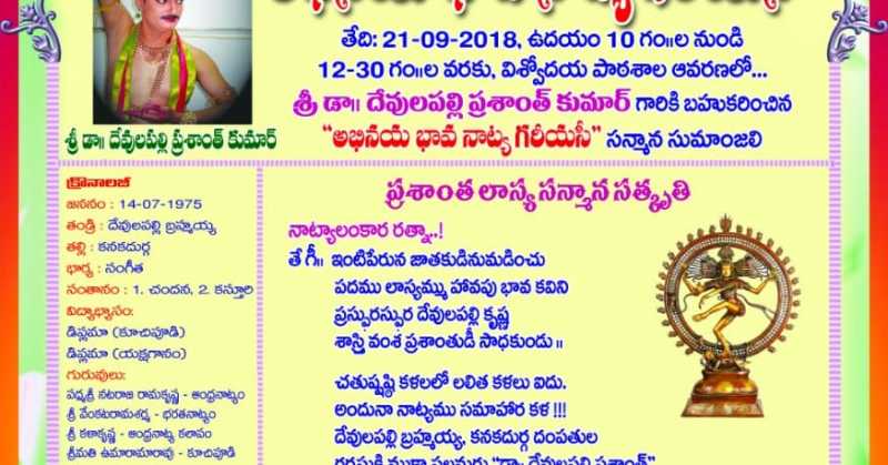 రచన.   పరాక్రి