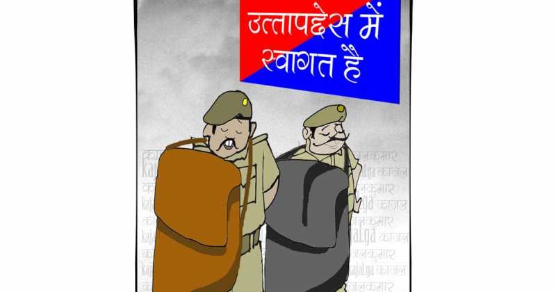 कार्टून :- कभी हमारे हत्‍थे चढ़ो तो सही