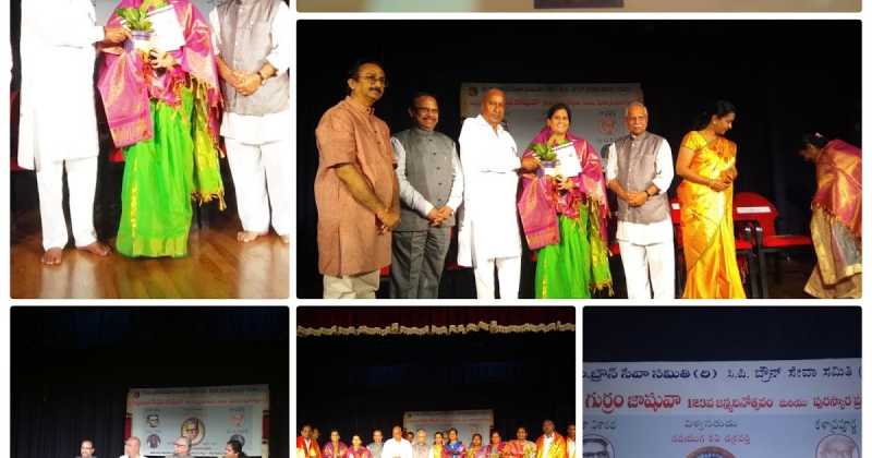 సి.పి.బ్రౌన్ సేవా సమితి, సత్కారం