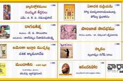 జర్‌కన్....చంద్రలత గారి తో.లే.పి.... అమ్మవారు- అమెరికా ఇల్లాలి ముచ్చట్లు.... ఇంకా....  