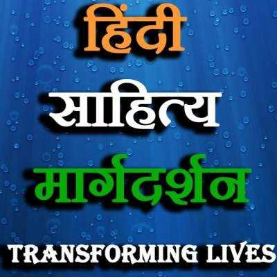 कवि और धनवान आदमी ~ अकबर और बीरबल की कहानियाँ