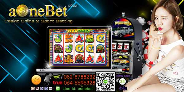 เว็บเล่นสล็อต เลือกให้ดีที่สุดจะช่วยทำเงินในเกมส์พนันให้คุณแบบปลอดภัยที่สุด