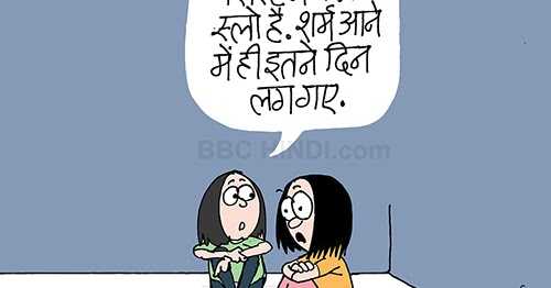 सिस्टम बड़ा स्लो है 