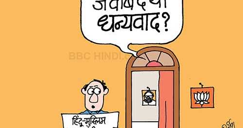 इन्हें जवाब दें या धन्यवाद् 