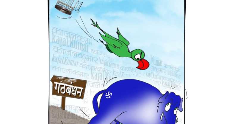 कार्टून :- भागो रे