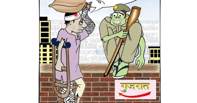 कार्टून:- गाओ री मंगल गान, सजन घर आयो ...