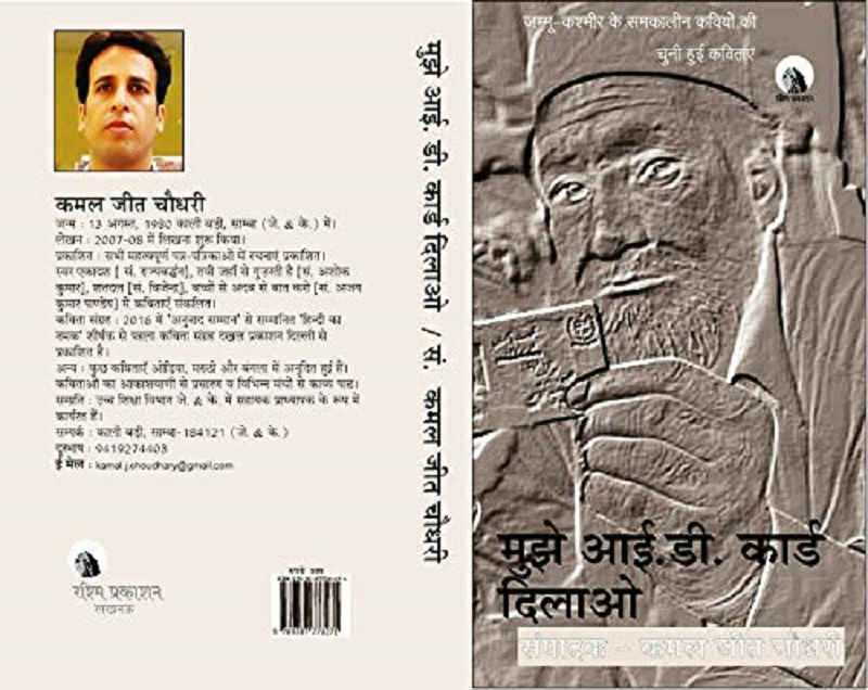 नयी किताबें: 