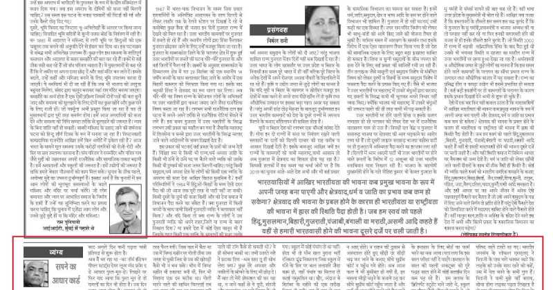 सपने का आधार कार्ड