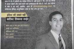 अंग्रेजी छोड़ेंगे नहीं, आम आदमी समझे या न समझे परवाह नहीं