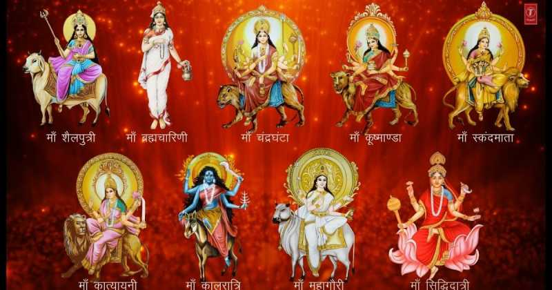 !! नवदुर्गा !!