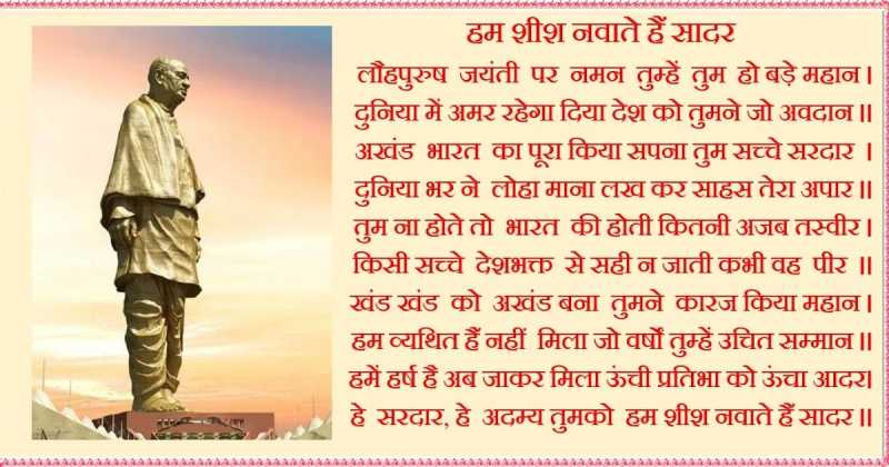 सादर नमन