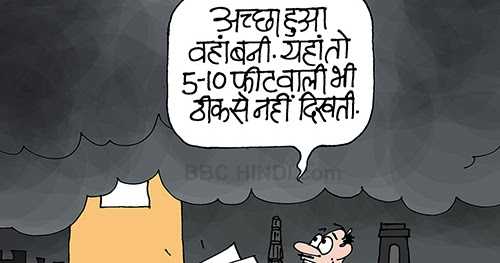 स्टेच्यू ऑफ़ यूनिटी दिल्ली में होता तो 