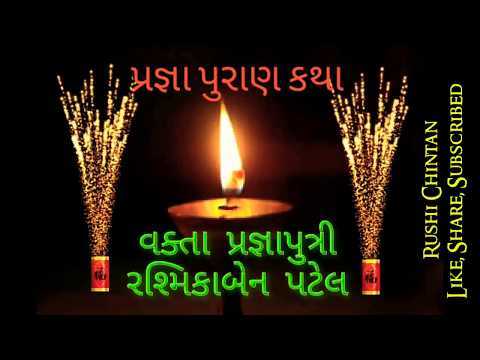 ભક્તિ એ જ સર્વ શ્રેષ્ઠ સાચું ધન કહેવાય છે