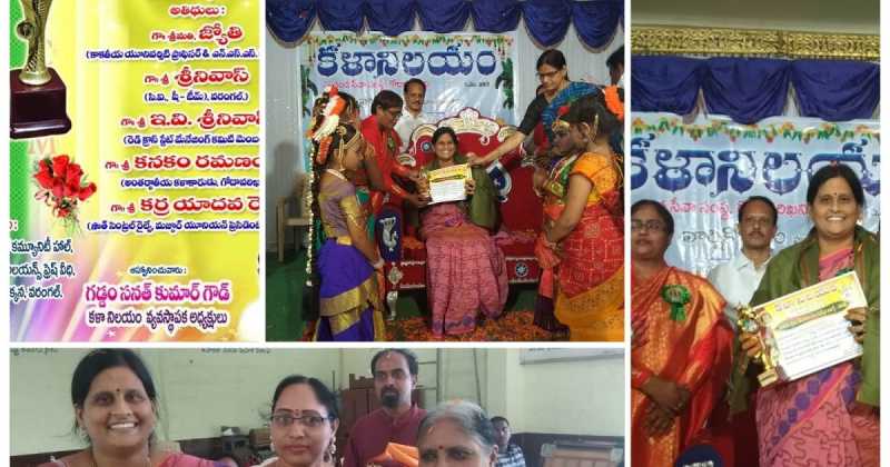 కళాసరస్వతి అవార్డు తీసుకున్న శుభతరుణం