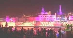 à¤à¤¯à¥à¤§à¥à¤¯à¤¾ à¤®à¥à¤ à¤¦à¥à¤ªà¥à¤¤à¥à¤¸à¤µ à¤¯à¤¾à¤¨à¥ à¤°à¤¾à¤à¥à¤µ à¤à¤¾à¤à¤§à¥ à¤à¥ à¤°à¤¾à¤®à¤°à¤¾à¤à¥à¤¯ à¤à¤¾ à¤¶à¤à¤à¤¨à¤¾à¤¦ !