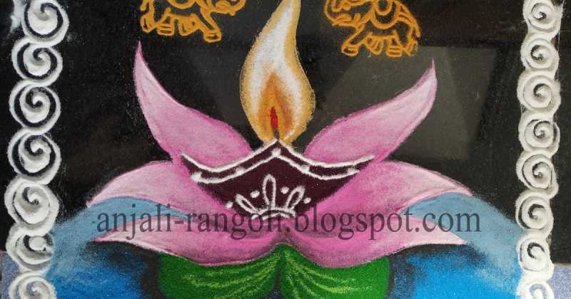 नरक चतुर्दशी (२०१८)