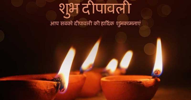 कैसे करें दीपावली पूजन