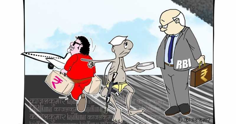 कार्टून :- क्‍यों पैसा-पैसा करती है, क्‍यों पैसे पे तू मरती है 