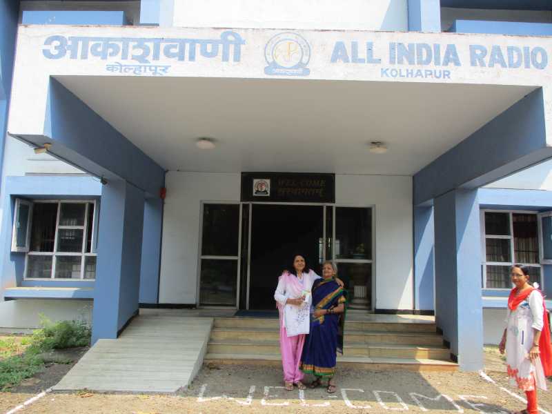 आकाश वाणी कोल्हापूर मुलाखत / ब्लॉग वाल्या आजीबाई