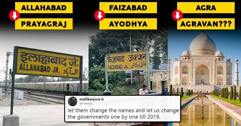 शहरों के नाम परिवर्तन   पार्लियामेंट या जनमत संग्रह के जरिये ही  होने चाहिए 