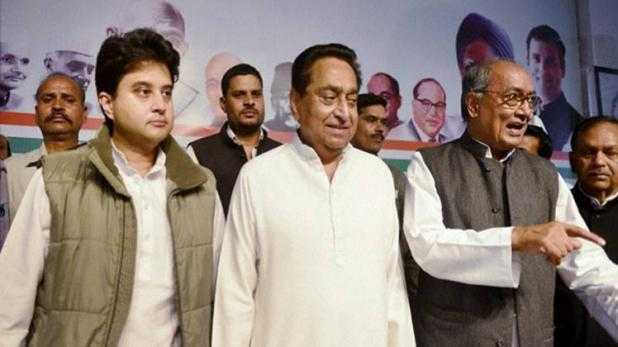 मध्य प्रदेश में कांग्रेस को 