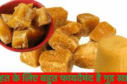 प्रदूषण से बचने के लिए खूब खाएं गुड़, जानिए इसके गुणों के बारे में
