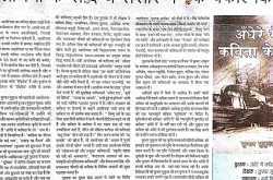 आलोचना के संदिग्ध संसार में एक वैकल्पिक स्वर : प्रकाश