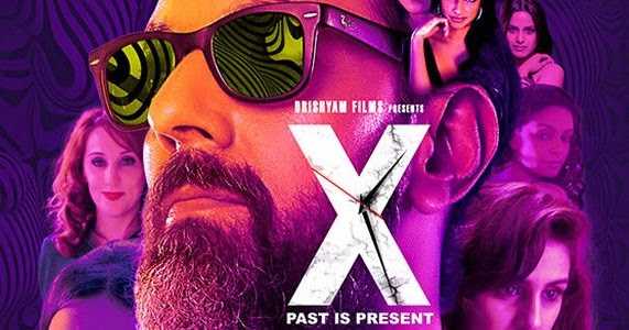 ओल्ड रिव्यू-‘एक्स-पास्ट इज़ प्रेज़ेंट’-कुछ खास लोगों के लिए