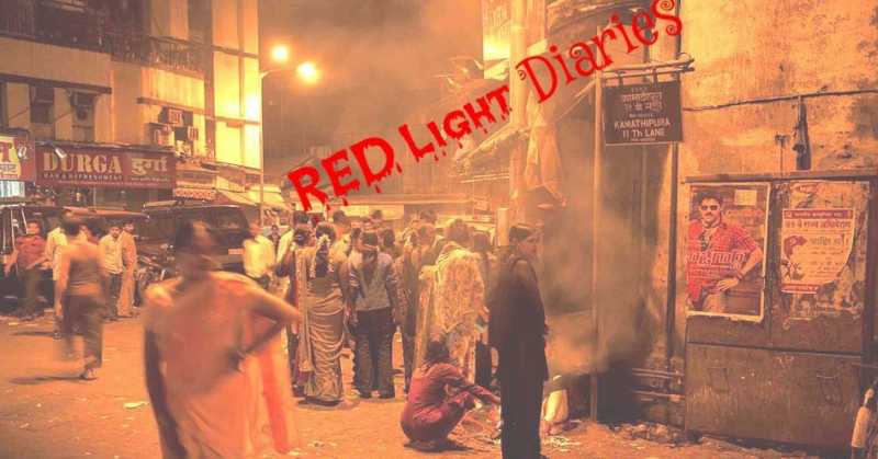 रेड लाईट डायरीज - शिवम्मा ..