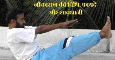 à¤¨à¥à¤à¤¾à¤¸à¤¨ à¤à¥ à¤µà¤¿à¤§à¤¿, à¤«à¤¾à¤¯à¤¦à¥ à¤à¤° à¤¸à¤¾à¤µà¤§à¤¾à¤¨à¥ 